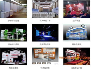 廣州展會裝修、舞臺搭建與展示設計特裝 一站式解決方案與價格指南