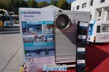 華盛強亮相2014北京國際機場展 專業(yè)會展服務助力航空產業(yè)新未來